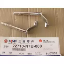 CLUTCH LEVER